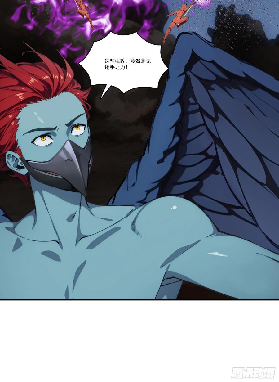 邪神降世，我有一座大凶狱 - 第75话：红孩儿VS沅水星君 - 第17张图