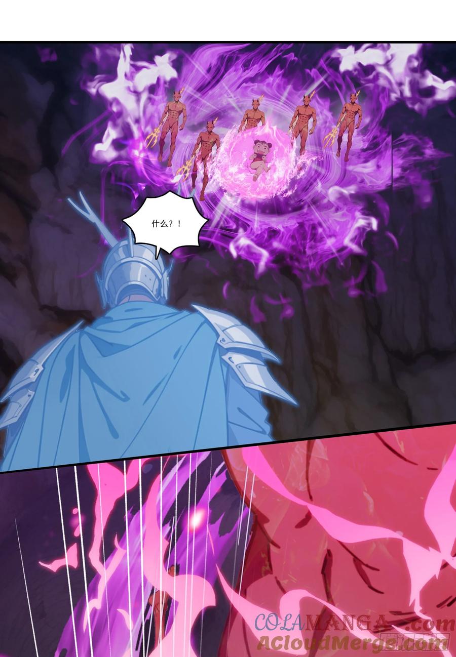 邪神降世，我有一座大凶狱 - 第75话：红孩儿VS沅水星君 - 第10张图