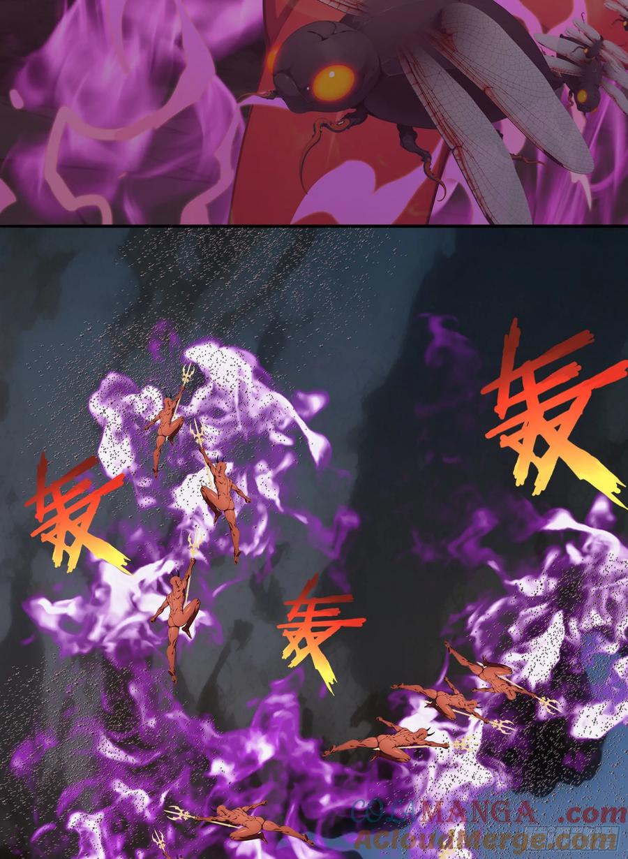 邪神降世，我有一座大凶狱 - 第75话：红孩儿VS沅水星君 - 第16张图