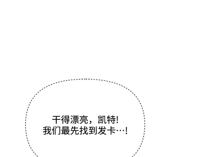 《黑暗皇女：雅什泰洛迪》第8话 第235页