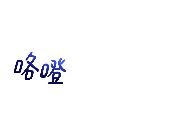 《黑暗皇女：雅什泰洛迪》第8话 第226页