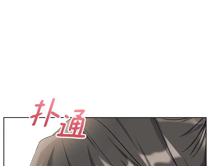 《黑暗皇女：雅什泰洛迪》第8话 第200页