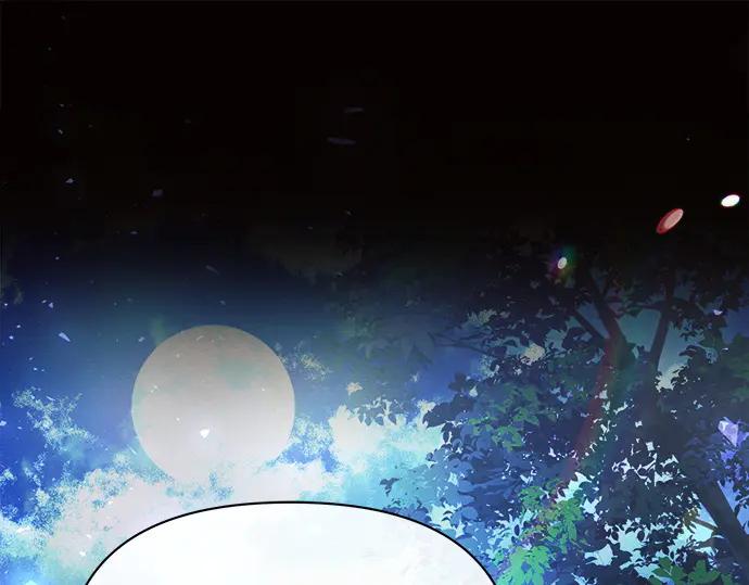 《黑暗皇女：雅什泰洛迪》第8话 第78页