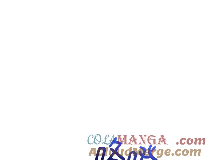 《黑暗皇女：雅什泰洛迪》第8话 第221页