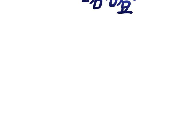 《黑暗皇女：雅什泰洛迪》第8话 第222页