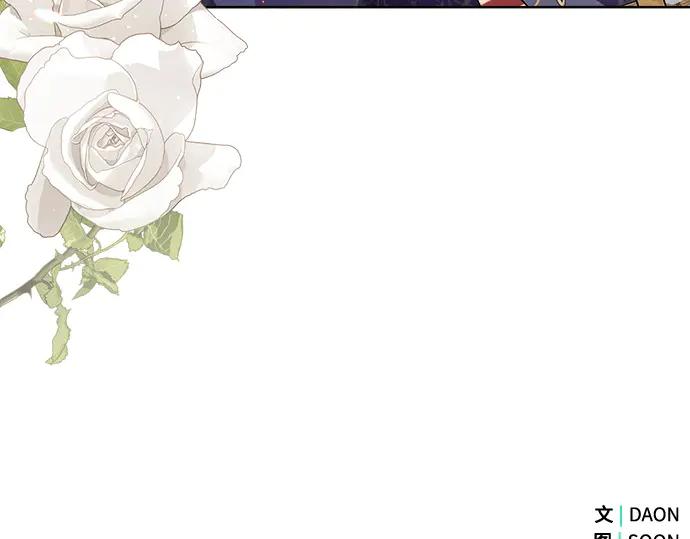 《黑暗皇女：雅什泰洛迪》第8话 第242页
