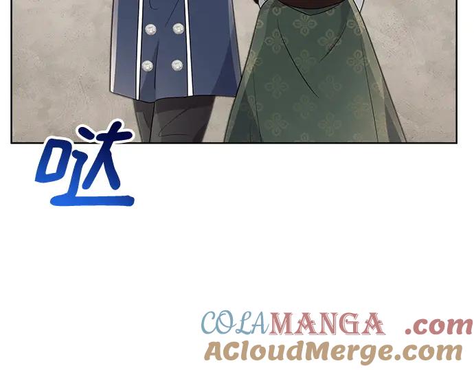 《黑暗皇女：雅什泰洛迪》第8话 第205页