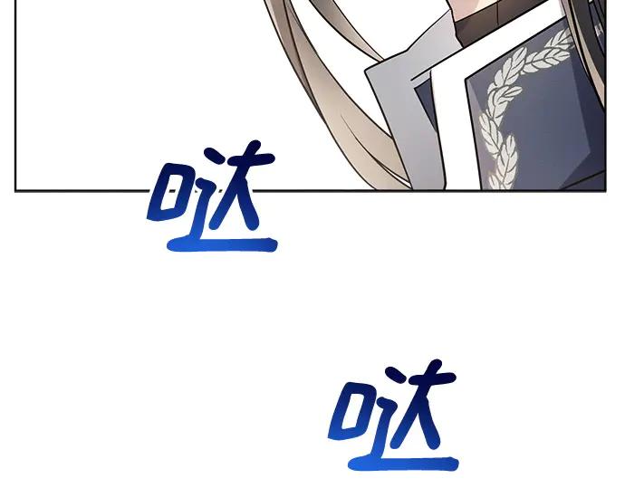 《黑暗皇女：雅什泰洛迪》第8话 第208页