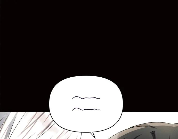 《黑暗皇女：雅什泰洛迪》第8话 第142页