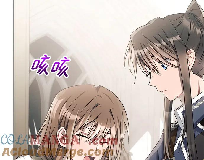 《黑暗皇女：雅什泰洛迪》第8话 第177页