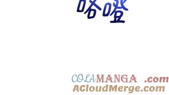 《黑暗皇女：雅什泰洛迪》第8话 第225页