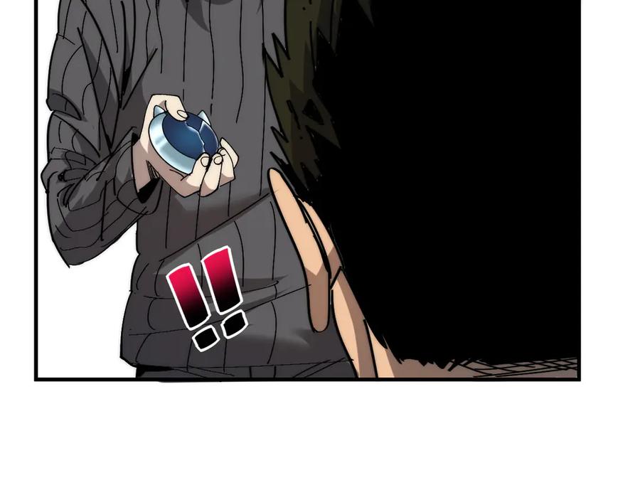 我用顶级系统重塑世界 - 融合 - 第138张图