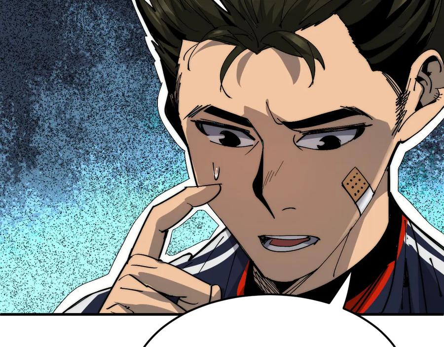 我用顶级系统重塑世界 - 融合 - 第135张图