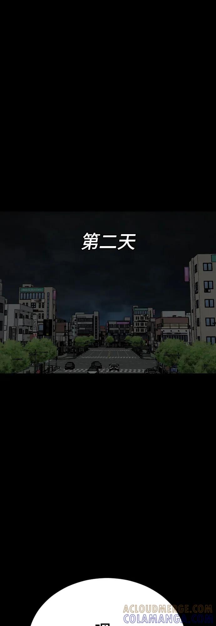 《我是坏小子》第268话 第70页