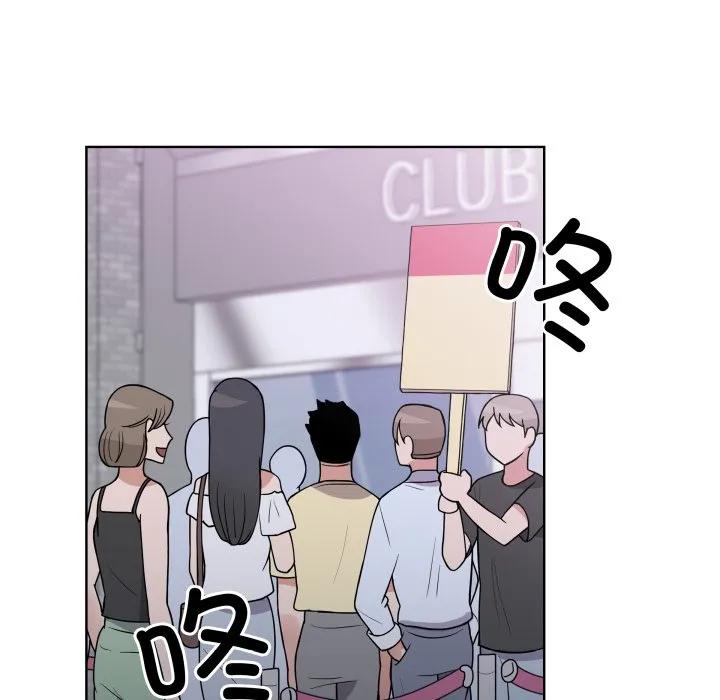 青鹤洞计划 37 第42页