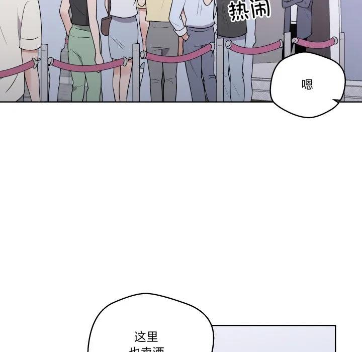 青鹤洞计划 37 第46页