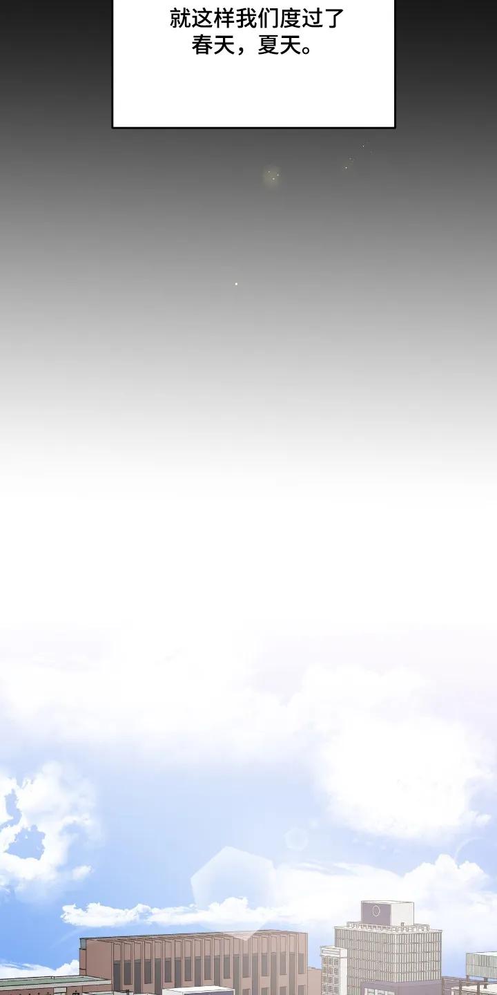 大叔我饿了 - 第53章：能去家里玩嘛 - 第8张图