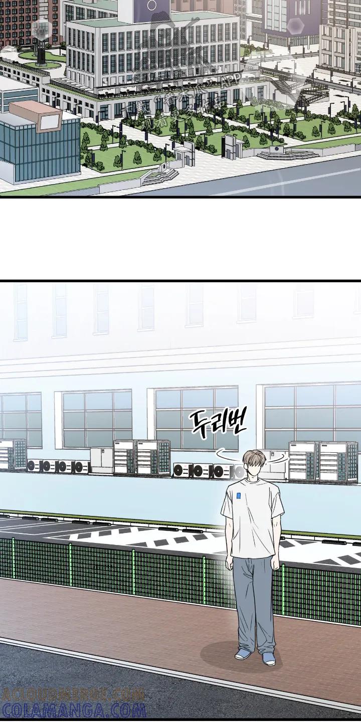 大叔我饿了 - 第53章：能去家里玩嘛 - 第9张图