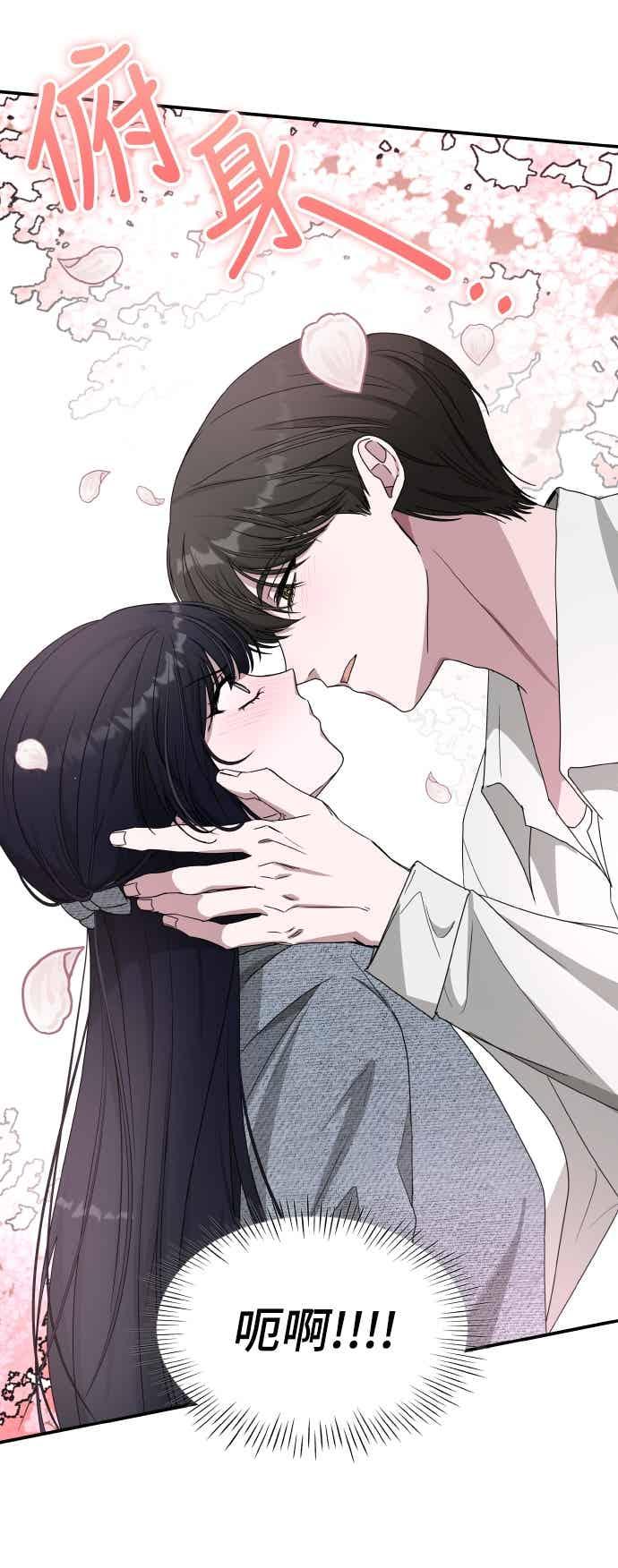 《误打误撞成为怪物天才演员》第51话(第1季完) 第35页