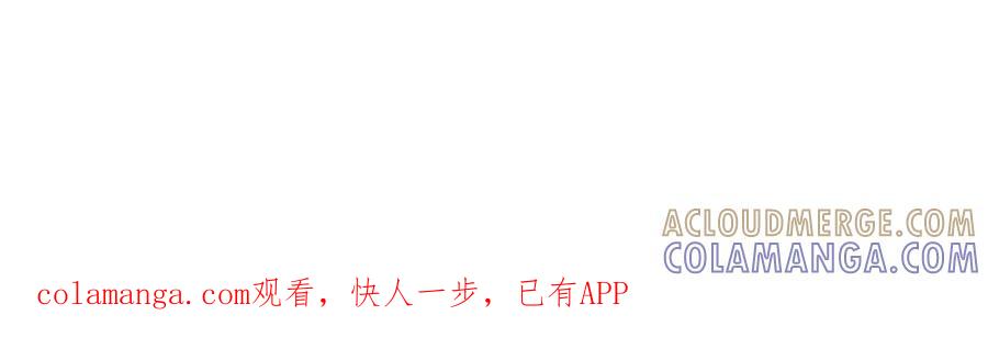 《情靡》第51话 一文不值 第121页