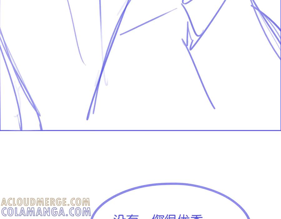 《情靡》第51话 一文不值 第113页