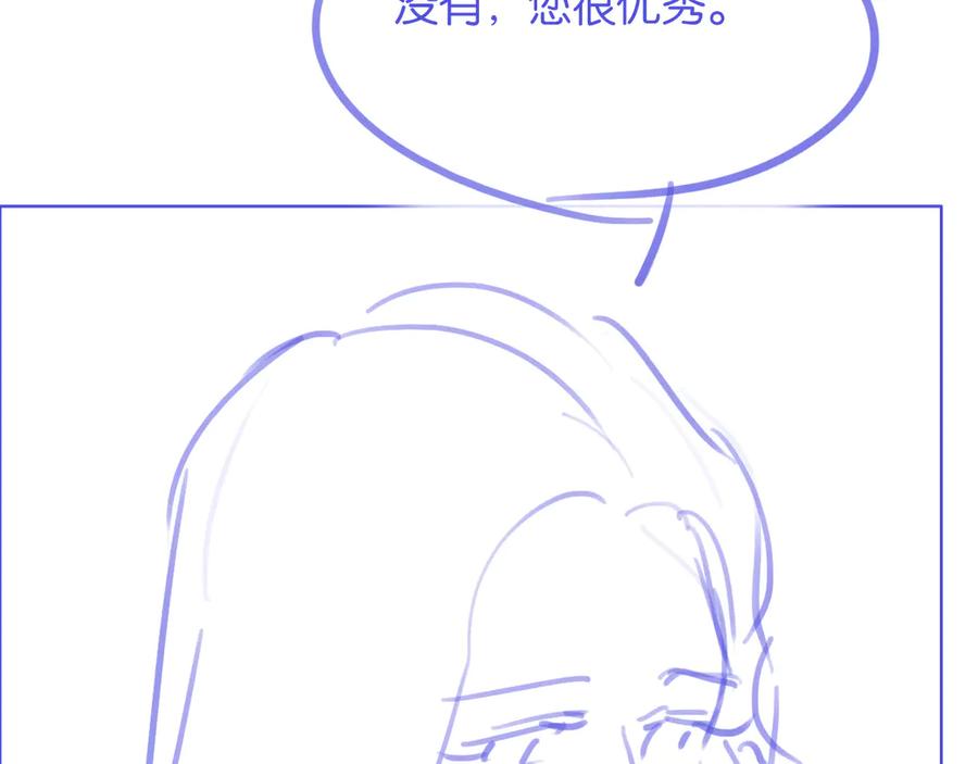《情靡》第51话 一文不值 第114页
