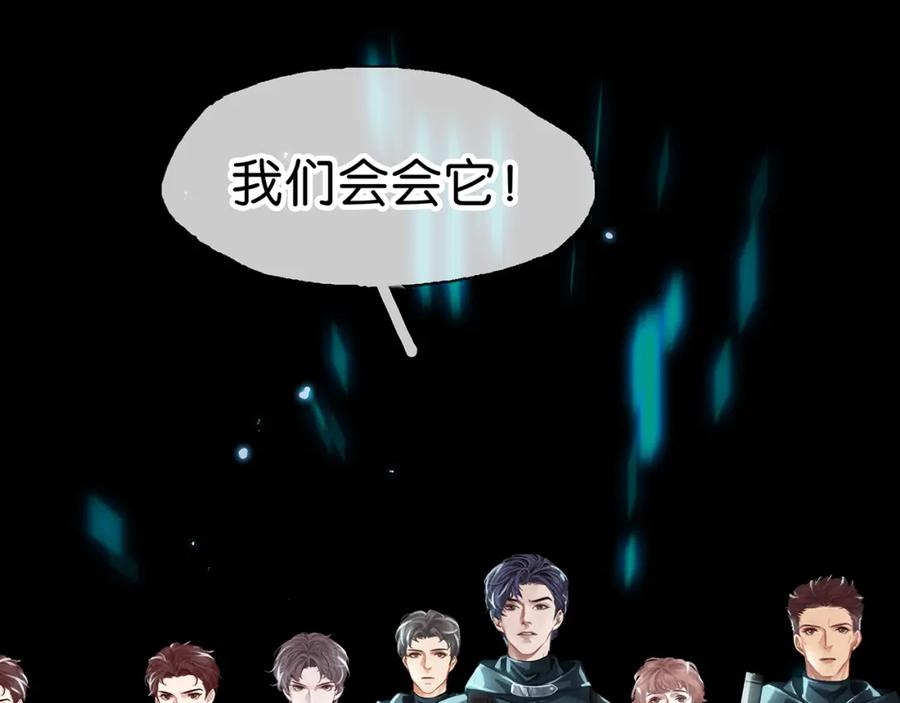 薄雾[无限] 第7话 我只想躺赢 第60页