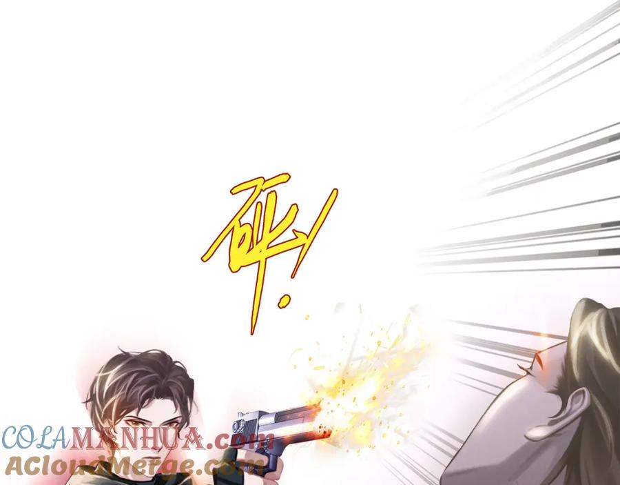 薄雾[无限] 第7话 我只想躺赢 第105页