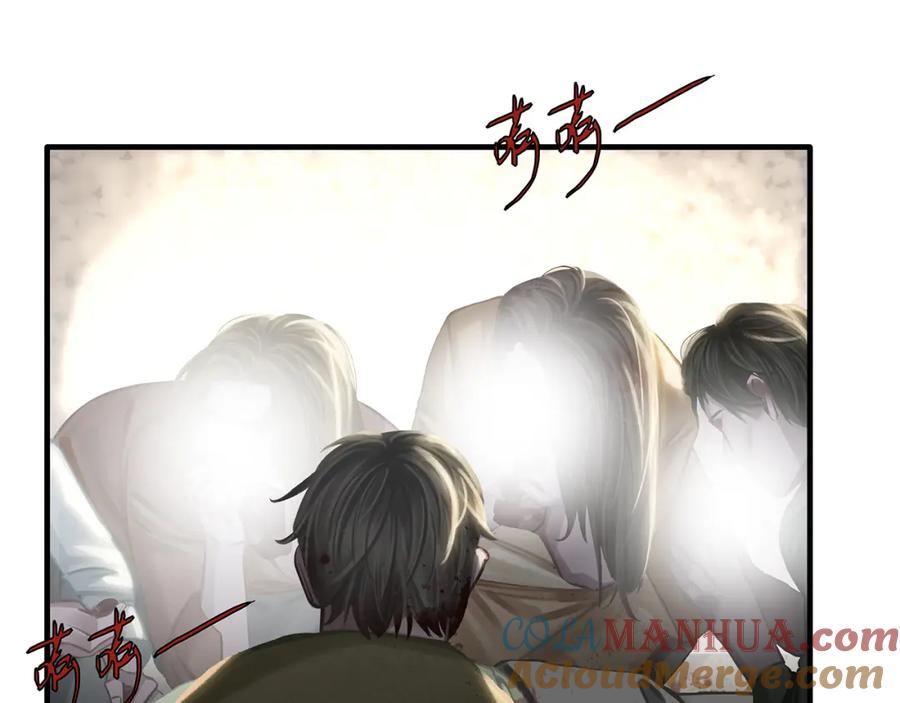 薄雾[无限] 第7话 我只想躺赢 第73页