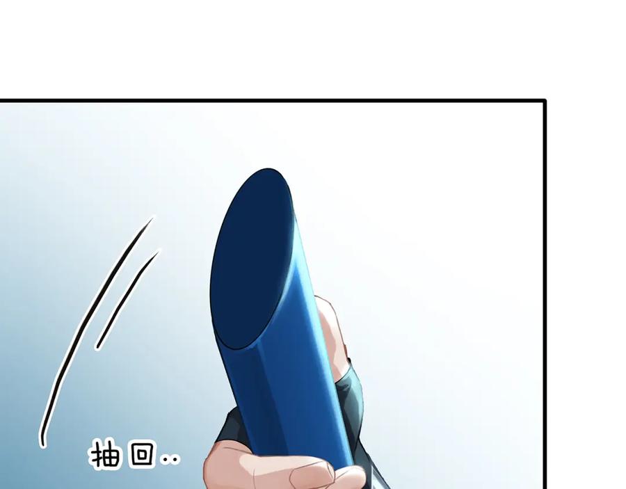 薄雾[无限] 第7话 我只想躺赢 第40页