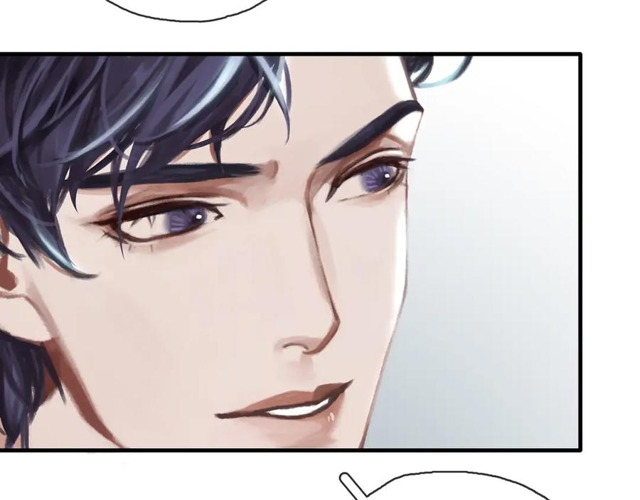 薄雾[无限] 第7话 我只想躺赢 第14页