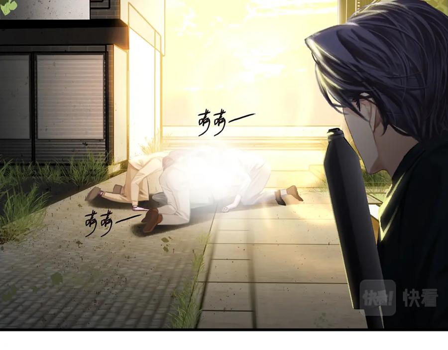 薄雾[无限] 第7话 我只想躺赢 第72页