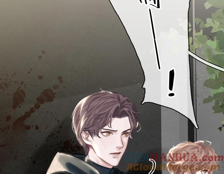 薄雾[无限] 第7话 我只想躺赢 第77页