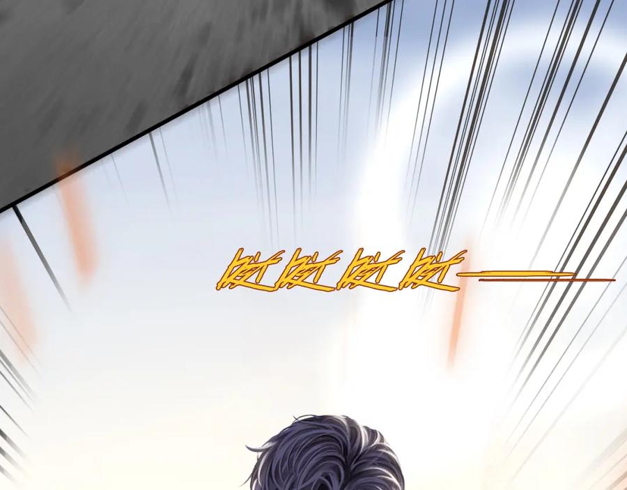 薄雾[无限] 第8话 队友牺牲了 第28页