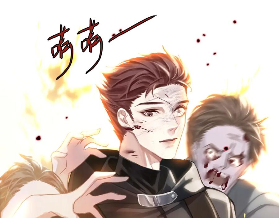 薄雾[无限] 第8话 队友牺牲了 第114页