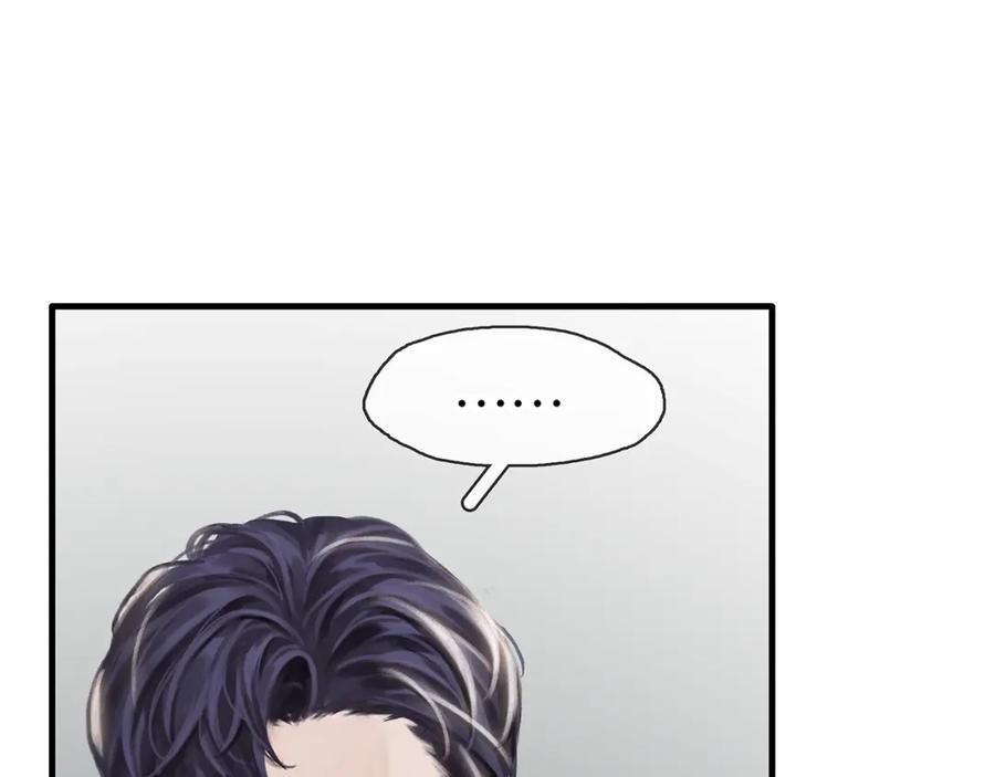 薄雾[无限] 第8话 队友牺牲了 第136页