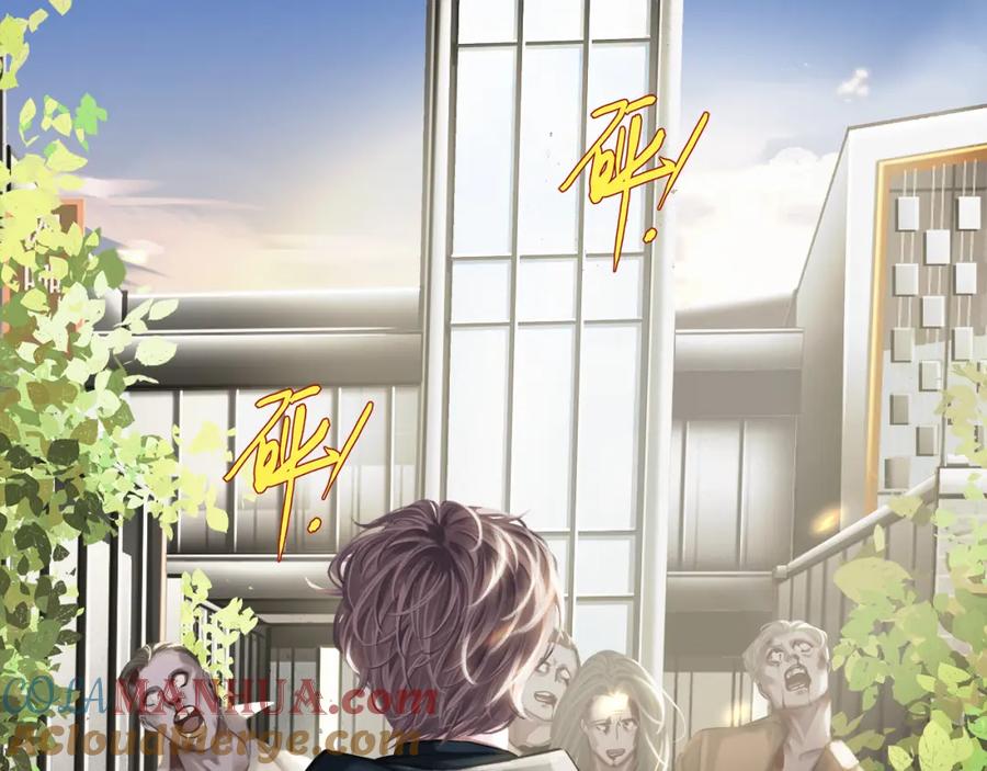薄雾[无限] 第8话 队友牺牲了 第5页