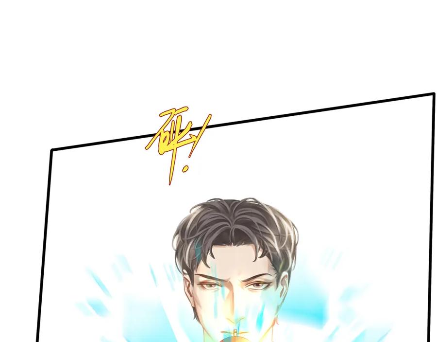 薄雾[无限] 第8话 队友牺牲了 第54页