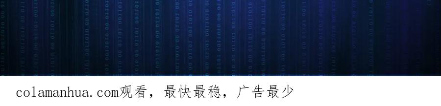 薄雾[无限] 第8话 队友牺牲了 第152页