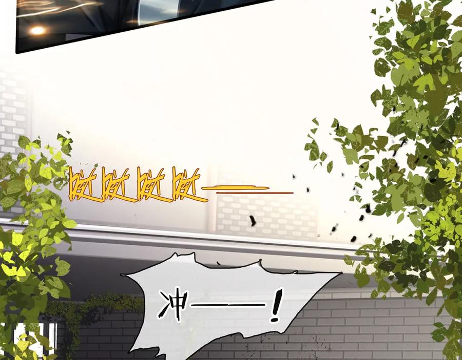 薄雾[无限] 第8话 队友牺牲了 第47页