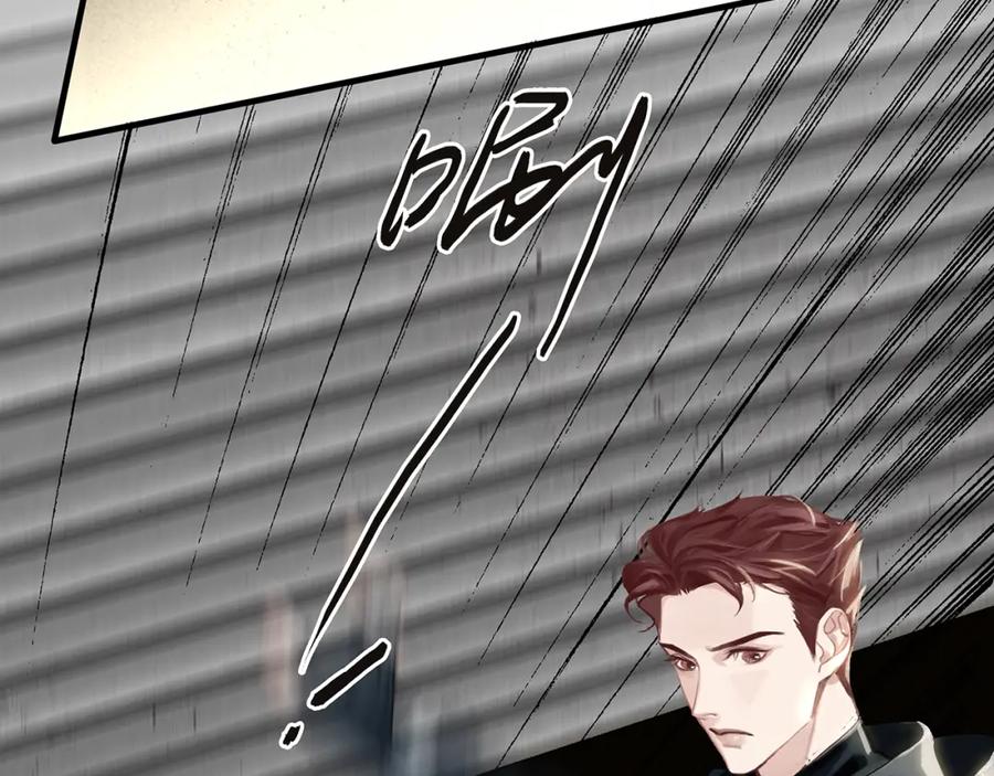 薄雾[无限] 第8话 队友牺牲了 第102页