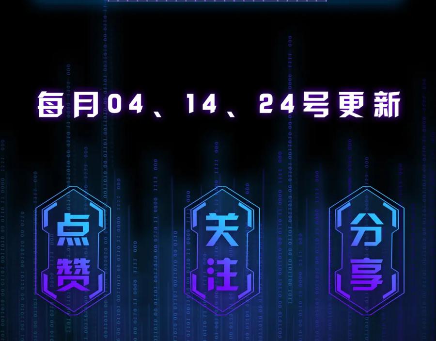 薄雾[无限] 第8话 队友牺牲了 第151页