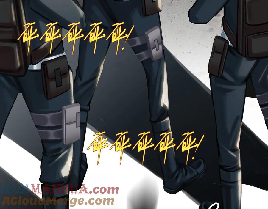 薄雾[无限] 第9话 史上最快的全军覆没？ 第57页