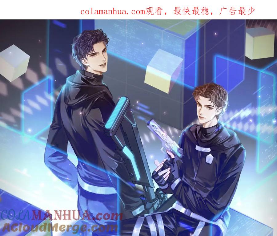薄雾[无限] 第9话 史上最快的全军覆没？ 第1页