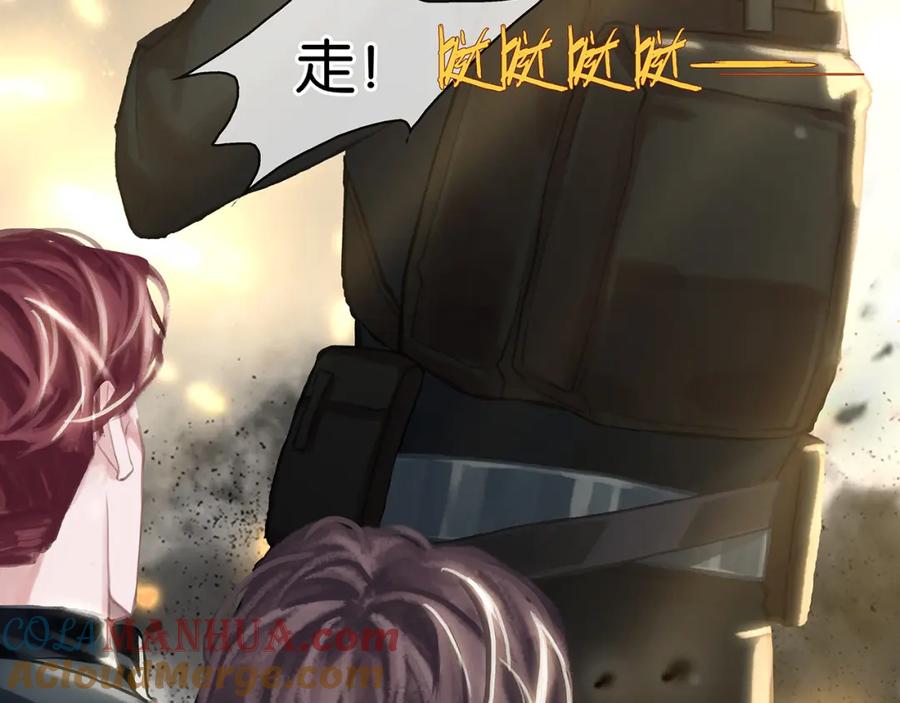 薄雾[无限] 第9话 史上最快的全军覆没？ 第93页
