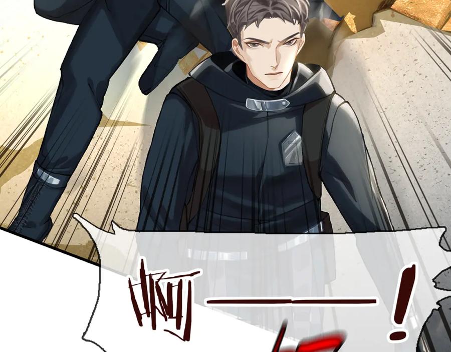薄雾[无限] 第9话 史上最快的全军覆没？ 第75页