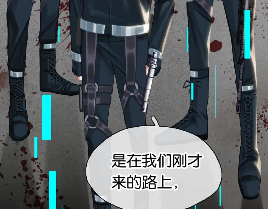 薄雾[无限] 第9话 史上最快的全军覆没？ 第30页