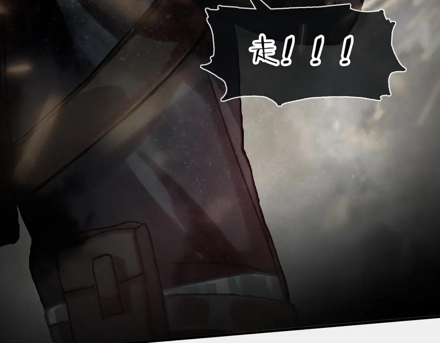 薄雾[无限] 第9话 史上最快的全军覆没？ 第110页