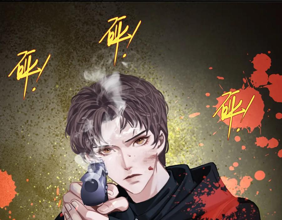 薄雾[无限] 第9话 史上最快的全军覆没？ 第16页
