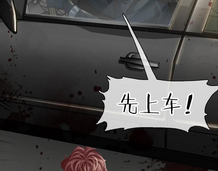 薄雾[无限] 第9话 史上最快的全军覆没？ 第100页